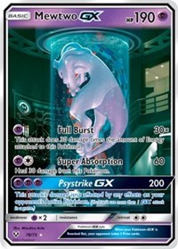 Mewtwo GX (Secret Shining) 78/73