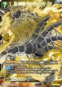 The Infinite Force Meta-Cooler Core (SPR) BT2-108