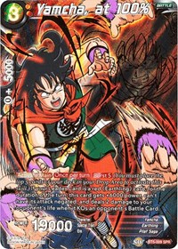 Yamcha, at 100% (SPR) BT5-009