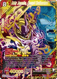 Baby Janemba, Corrupt Coalescence BT8-135