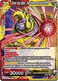 Great Ape Baby, the Ultimate Evil Lifeform BT8-114_PR