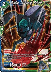 Dr. Uiro, Cybernetic Rebirth EX10-05