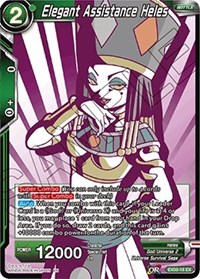 Elegant Assistance Heles (Alternate Art) EX03-18