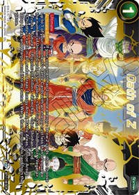 Oath of Z BT17-149