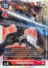 Gallantmon (Gen Con 2022) EX2-011 SR