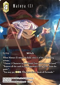 Matoya (I) (Full Art) 17-076H