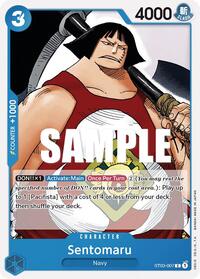 Sentomaru ST03-007