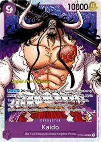 Kaido (003) ST04-003
