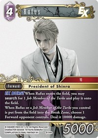 Rufus EX B-048