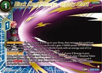 Black Kamehameha, Mighty Blast EX23-12