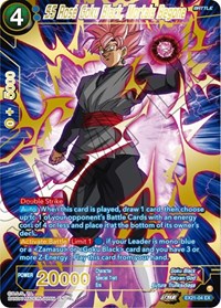 SS Rose Goku Black, Mortals Begone (Alternate Art) EX21-04