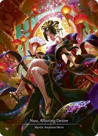Nuu, Alluring Desire (Marvel) MST001