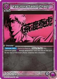 Yasutora Sado (Chad) UE01ST/BLC-1-042