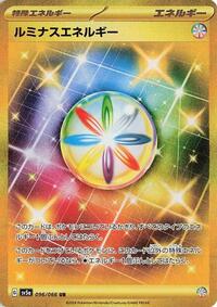 Luminous Energy 096/066