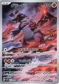 Groudon 069/062