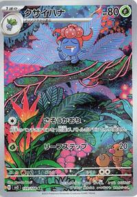 Gloom 109/108
