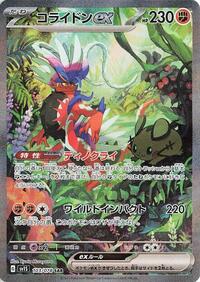 Koraidon ex 103/078