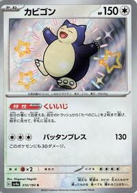 Snorlax 310/190