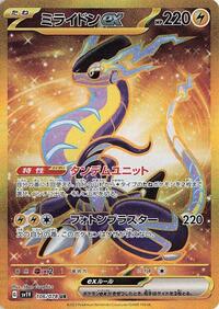Miraidon ex 106/078
