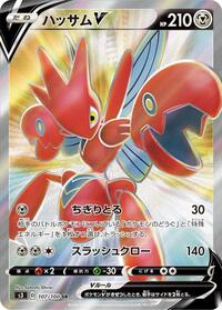 Scizor V 107/100