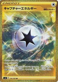 Capture Energy 119/100
