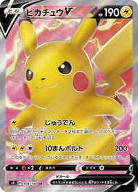 Pikachu V 104/100