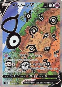Unown V 103/098