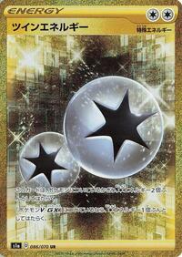 Twin Energy 086/070