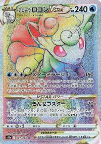 Alolan Vulpix VSTAR 087/068