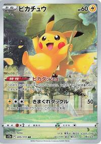 Pikachu 205/172