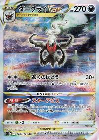 Darkrai VSTAR 228/172
