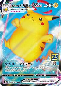 Surfing Pikachu VMAX 022/028