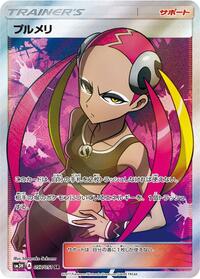 Plumeria 057/051
