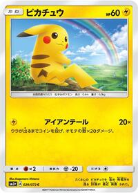 Pikachu 029/072