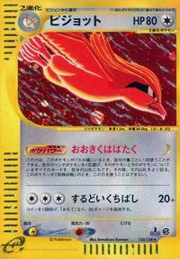 Pidgeot 123/128