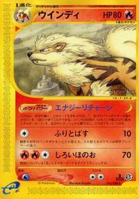 Arcanine 016/088