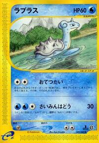 Lapras 029/088