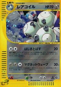 Magneton 072/088