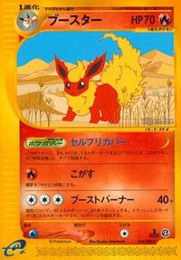 Flareon 016/088