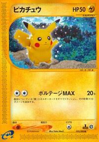 Pikachu 033/088