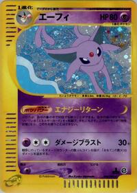 Espeon 046/092