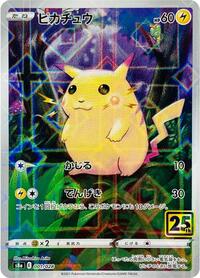 Pikachu (Mirror Holofoil) 001/028
