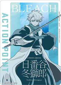 Action Point Card (AP03) (Toshiro Hitsugaya) UE01BT/BLC-1-AP03