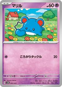 Marill 003/022