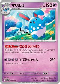 Azumarill 004/022