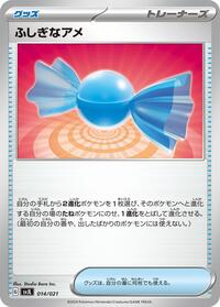 Rare Candy 014/021