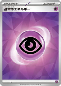 Basic Psychic Energy (Terastal Pattern) PSY