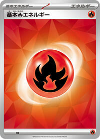 Basic Fire Energy (Terastal Pattern) FIR