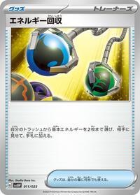 Energy Retrieval 011/023