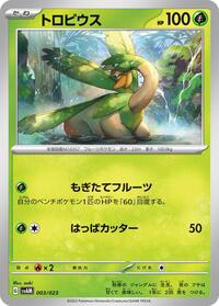 Tropius 003/023